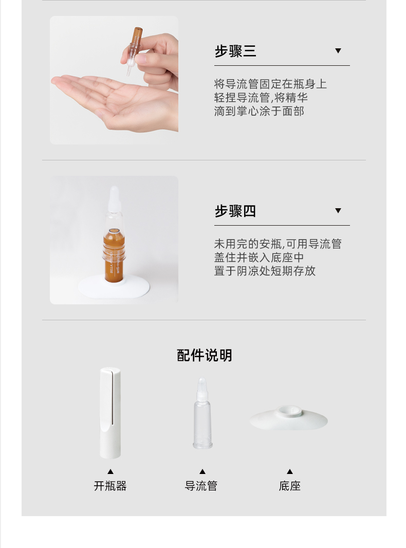 Bio10-forte-焕颜美白祛斑安瓶详情240701_12.jpg