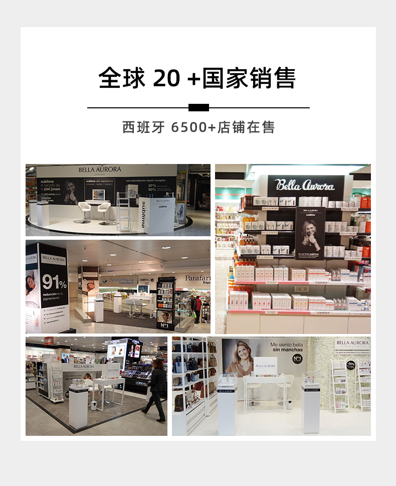 Bio10-forte-焕颜美白祛斑安瓶详情240701_18.jpg
