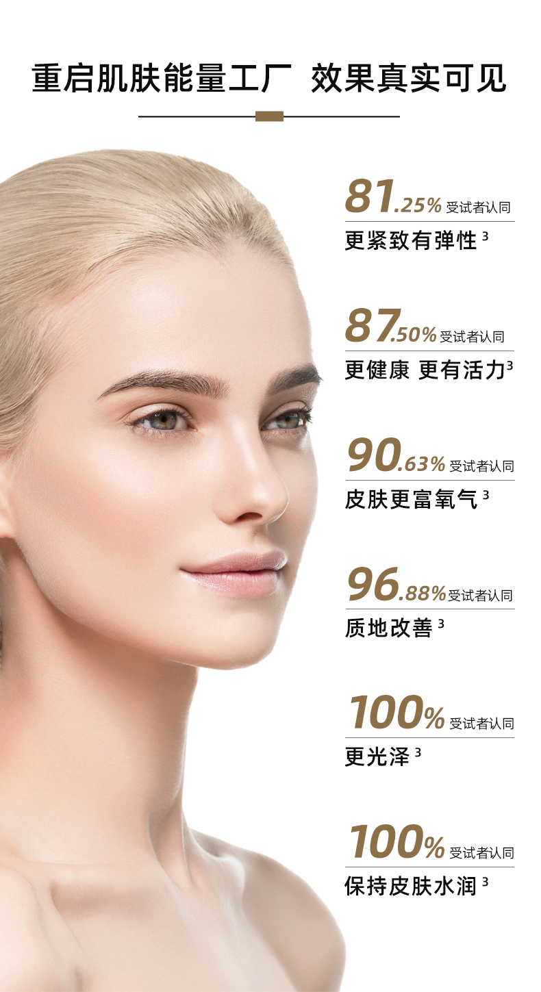 Splendor-serum海洋弹力紧致精华详情240703_04.jpg