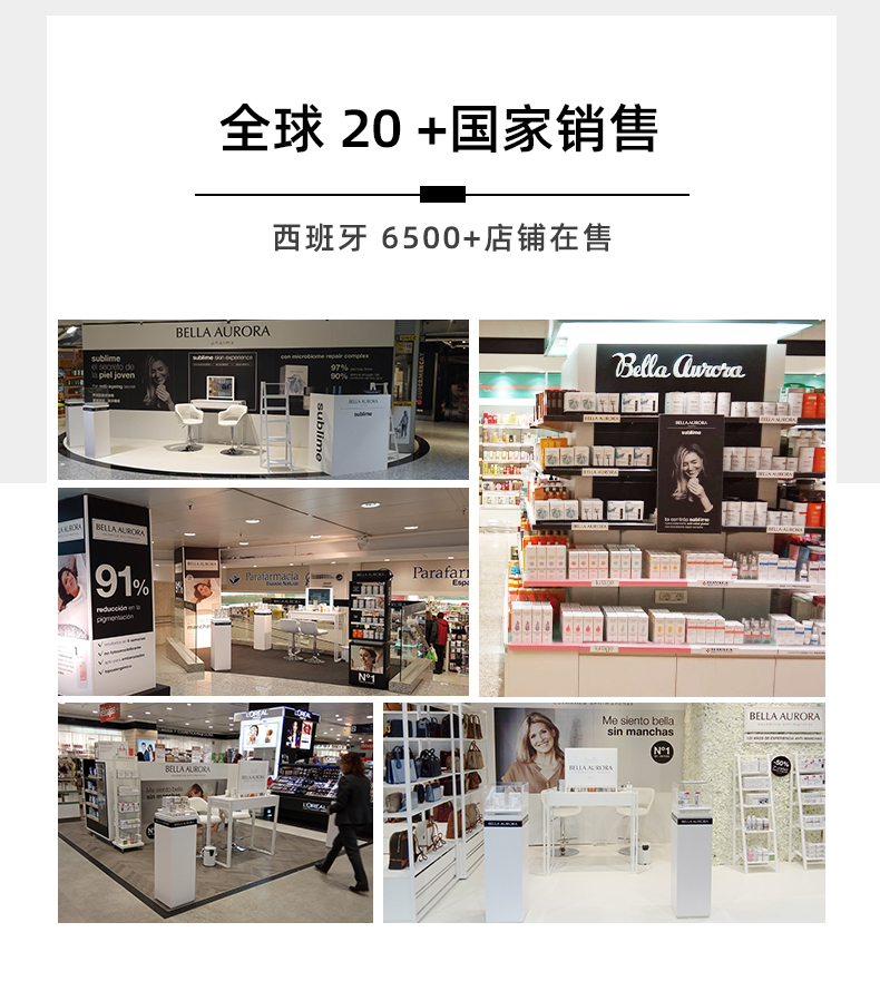 Splendor10晚霜详情(淘分销)240115_14.jpg