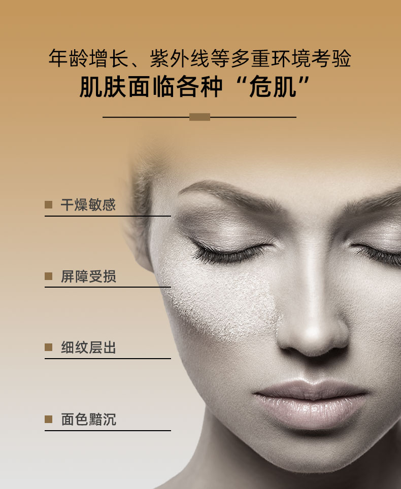 Splendor-焕活精华油详情240723_02.jpg