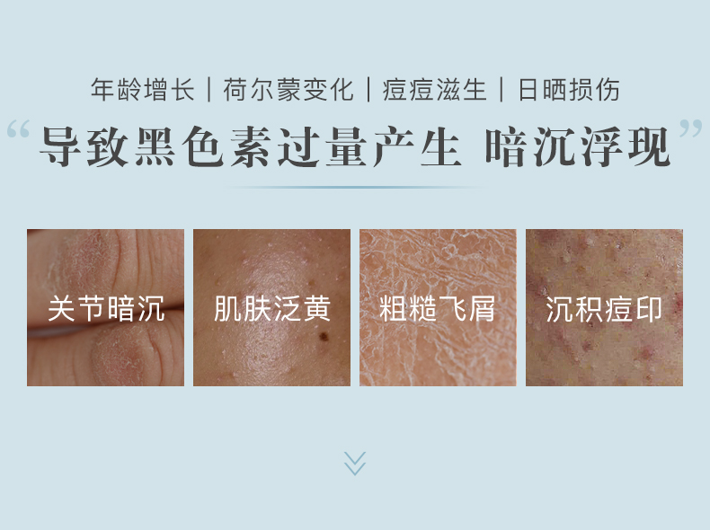 光感多功能身体乳霜详情240723_03.jpg