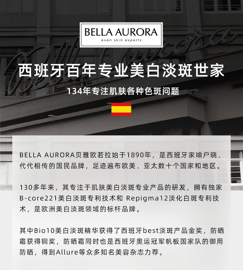 Splendor-焕活精华油详情240723_14.jpg