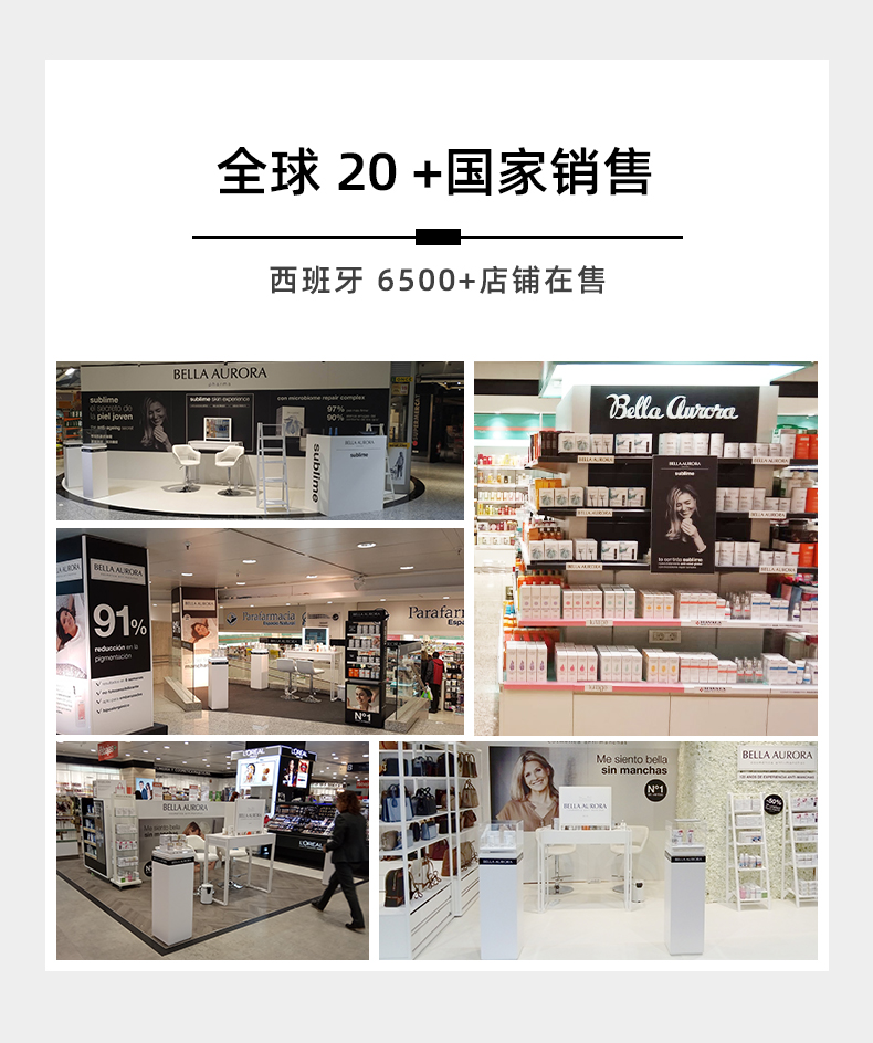 Splendor-焕活精华油详情240723_17.jpg