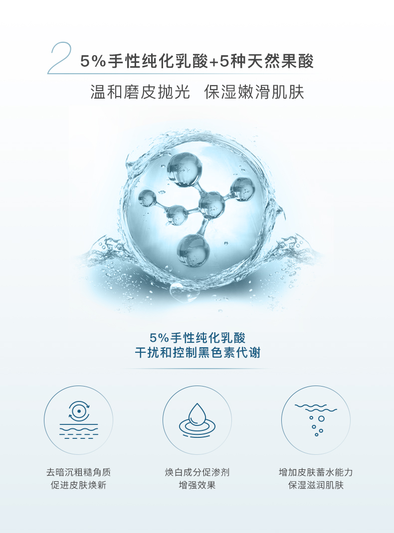 光感多功能身体乳霜详情240723_09.jpg