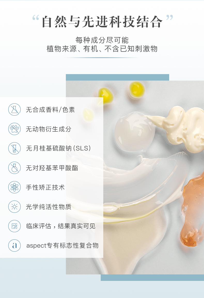 光感多功能身体乳霜详情240723_13.jpg