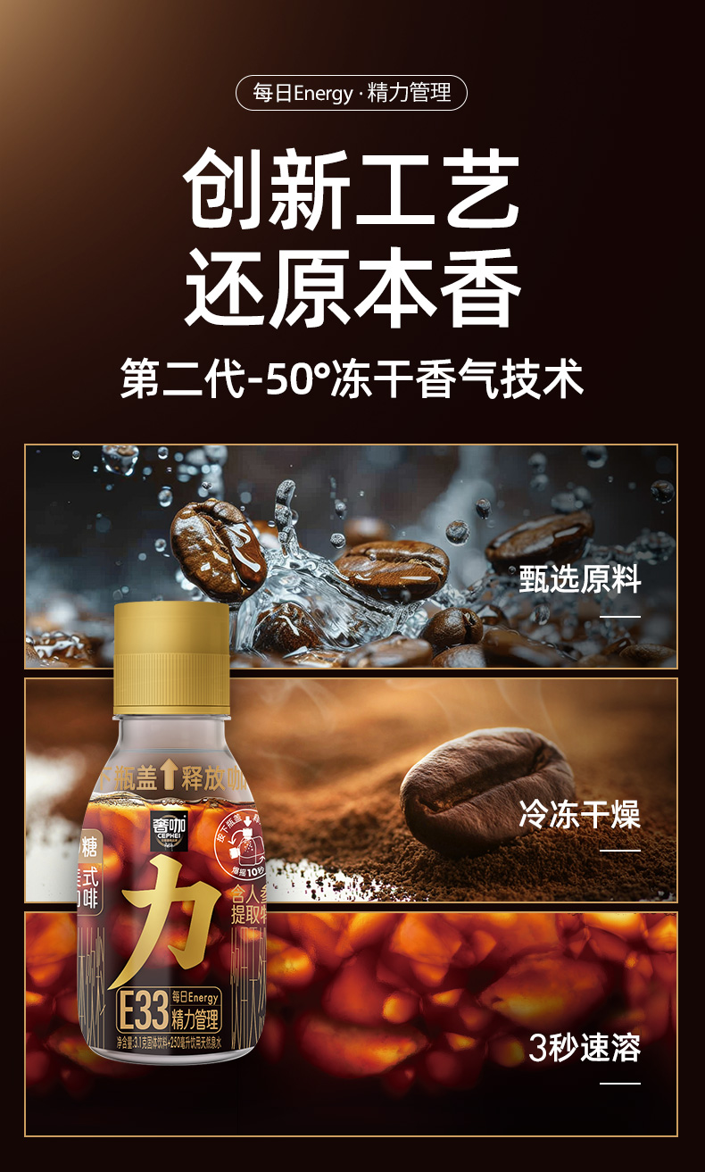 力_详情页-0618_07.jpg