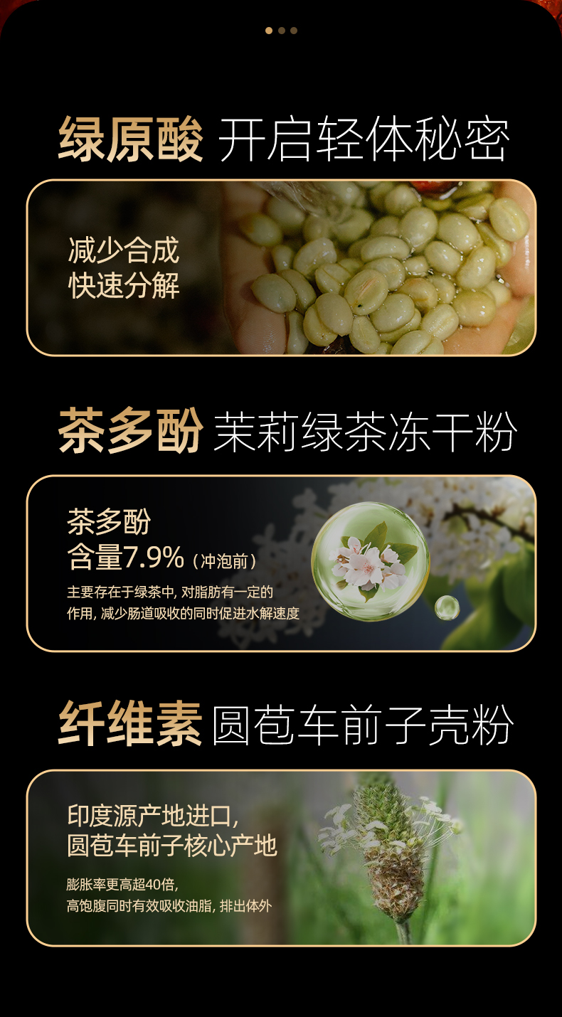 燃咖-详情-0618-1_04.jpg