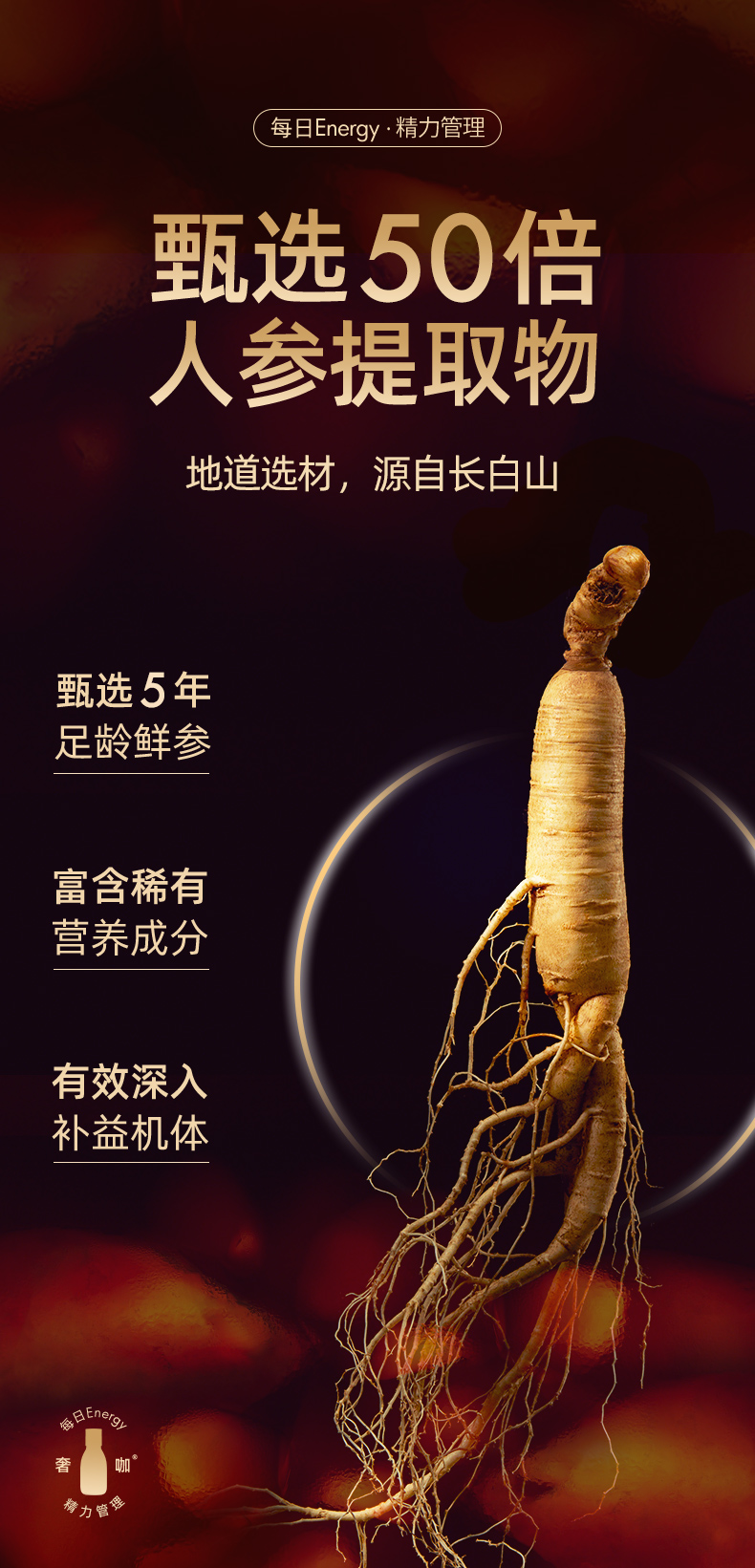 力_详情页-0618_03.jpg