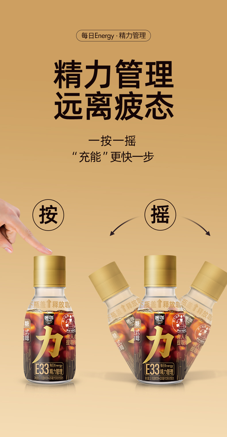力_详情页-0618_02.jpg