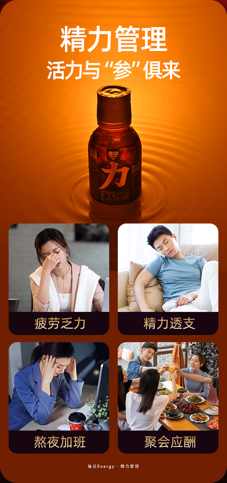 力_详情页-0618_04.jpg