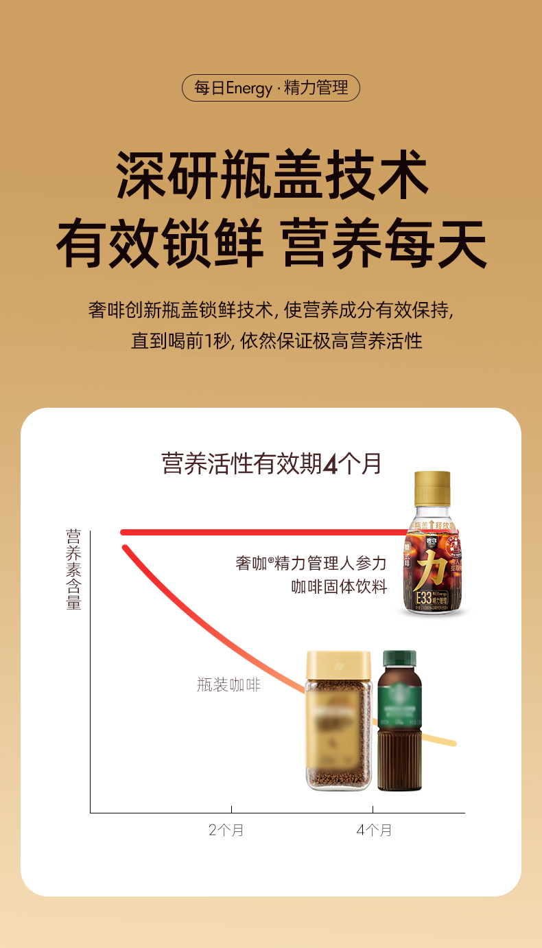 力_详情页-0618_06.jpg