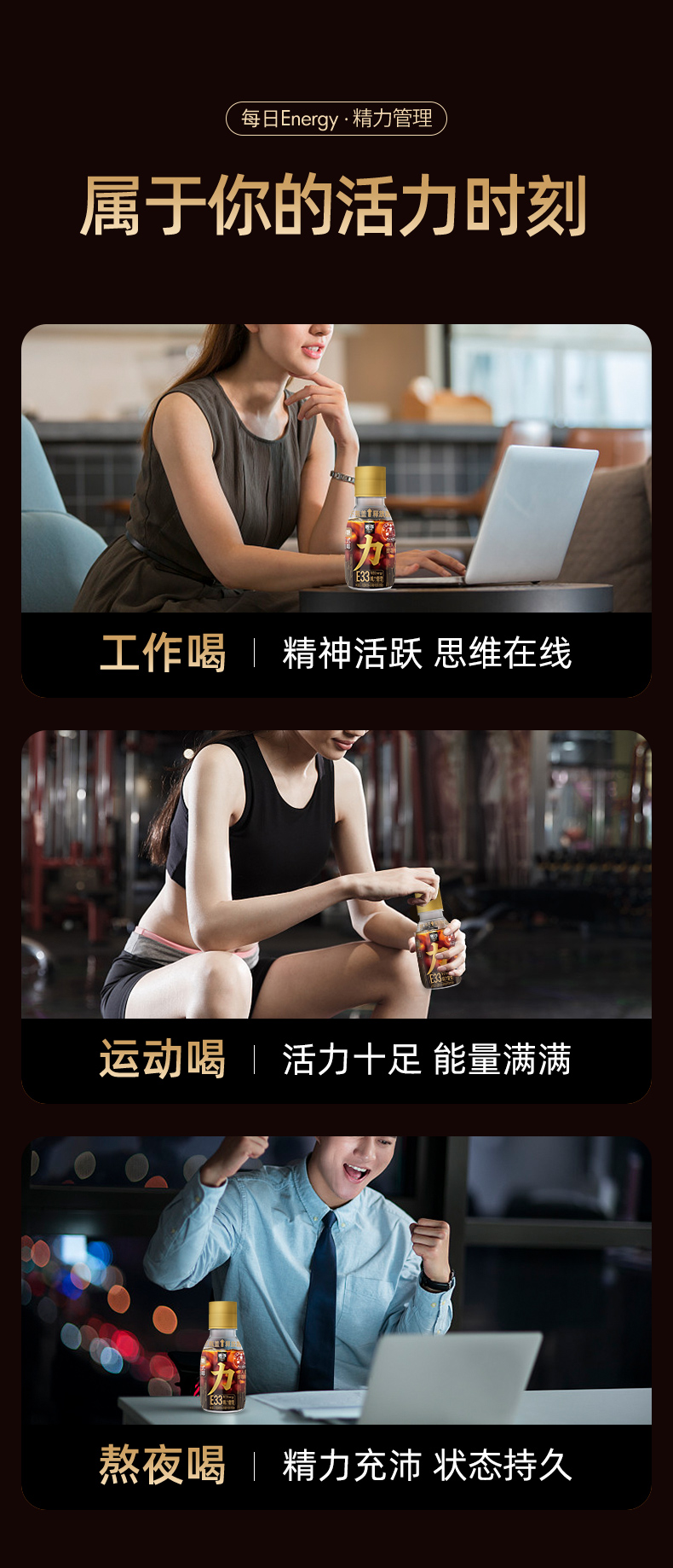 力_详情页-0618_05.jpg