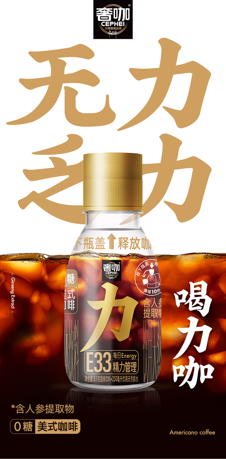 力_详情页-0618_01.jpg