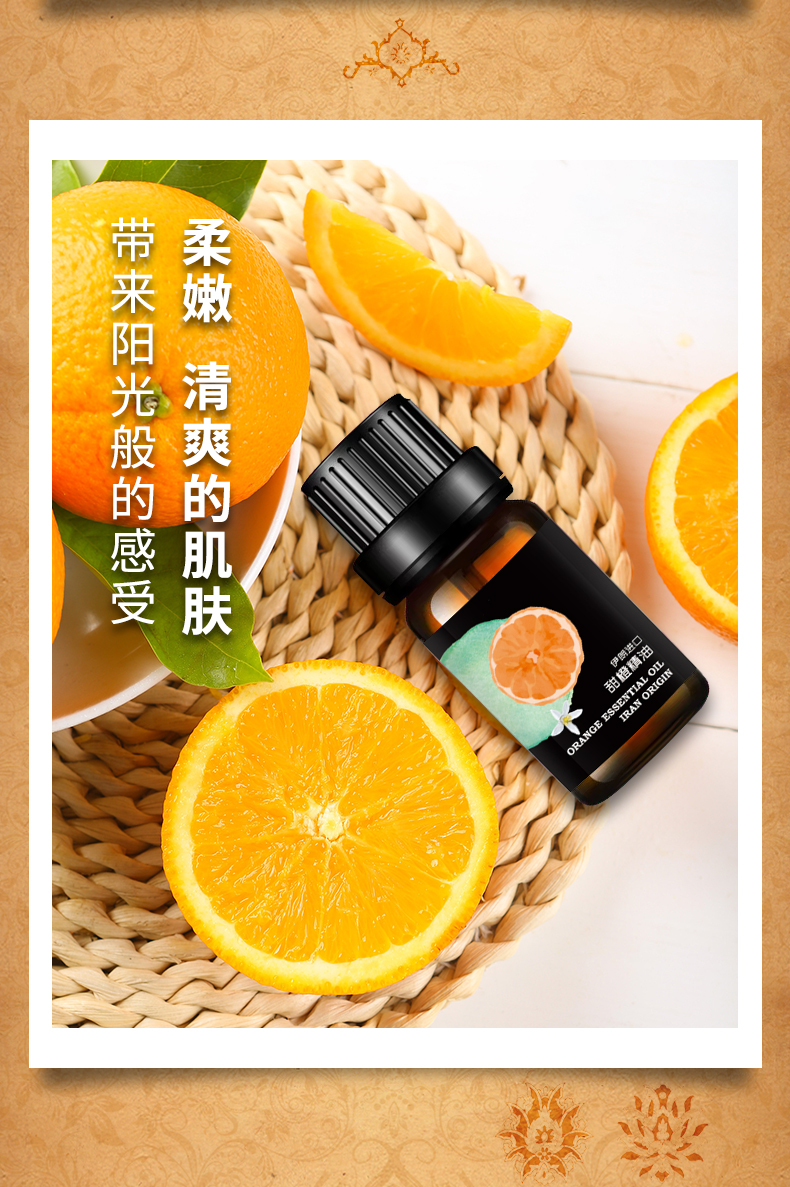 甜橙_02.jpg