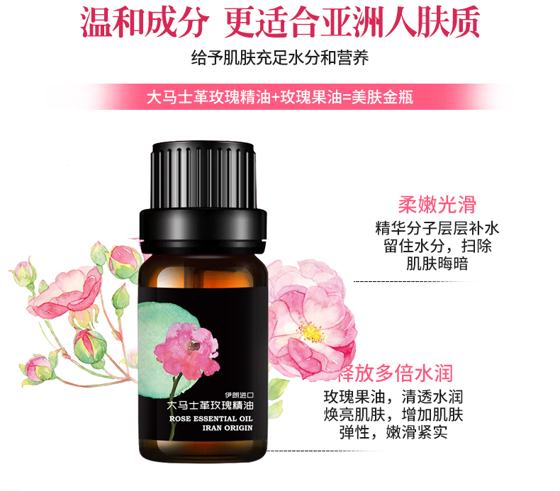 详情页-玫瑰新_06.jpg