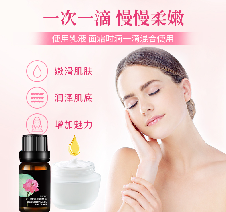 详情页-玫瑰新_02.jpg