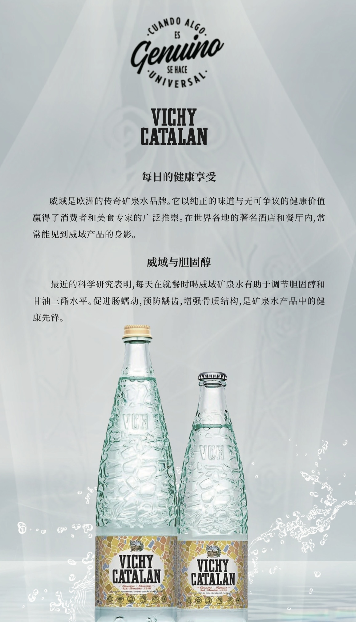 气泡水 - 1.jpg
