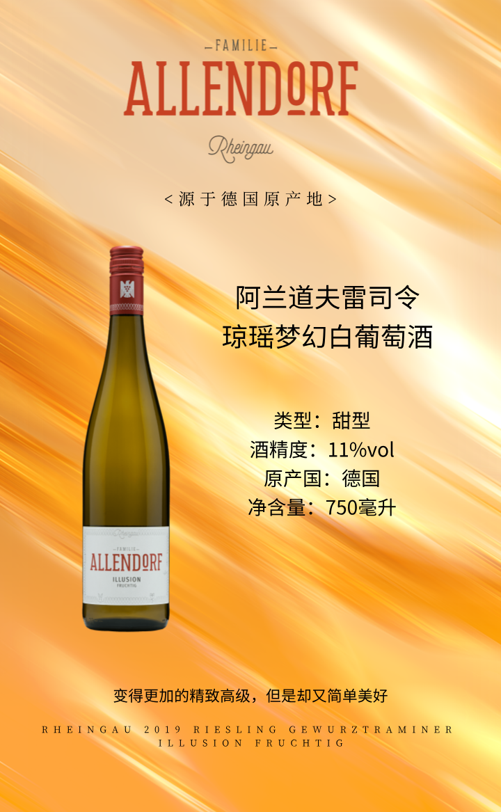7号雷司令琼瑶梦幻白.png