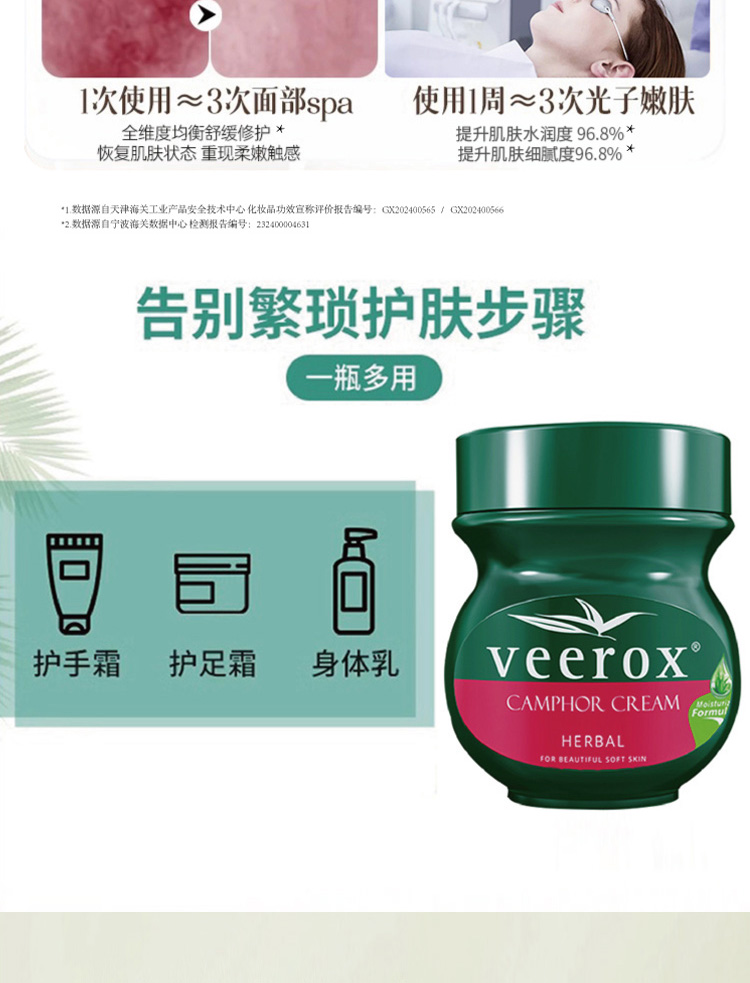详图20240702_06.jpg