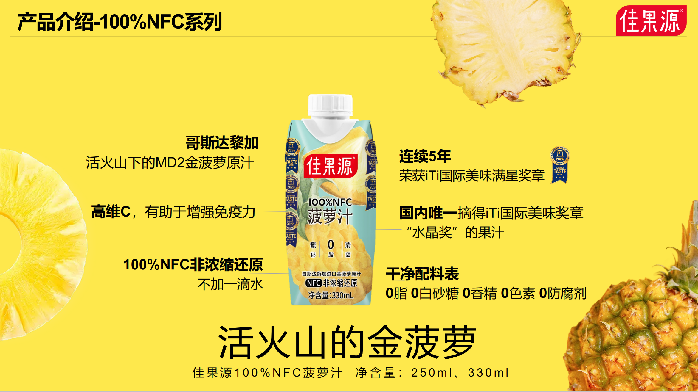 WX20240813-135643@2x.png