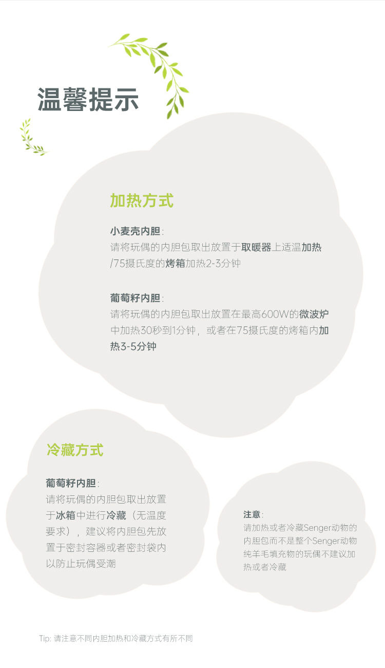 Senger森吉儿-萌萌白鹅--大号_10.jpg