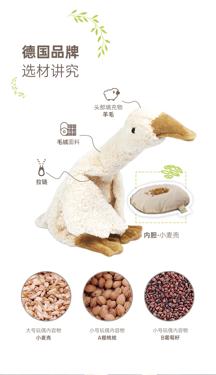 Senger森吉儿-萌萌白鹅--大号_04.jpg