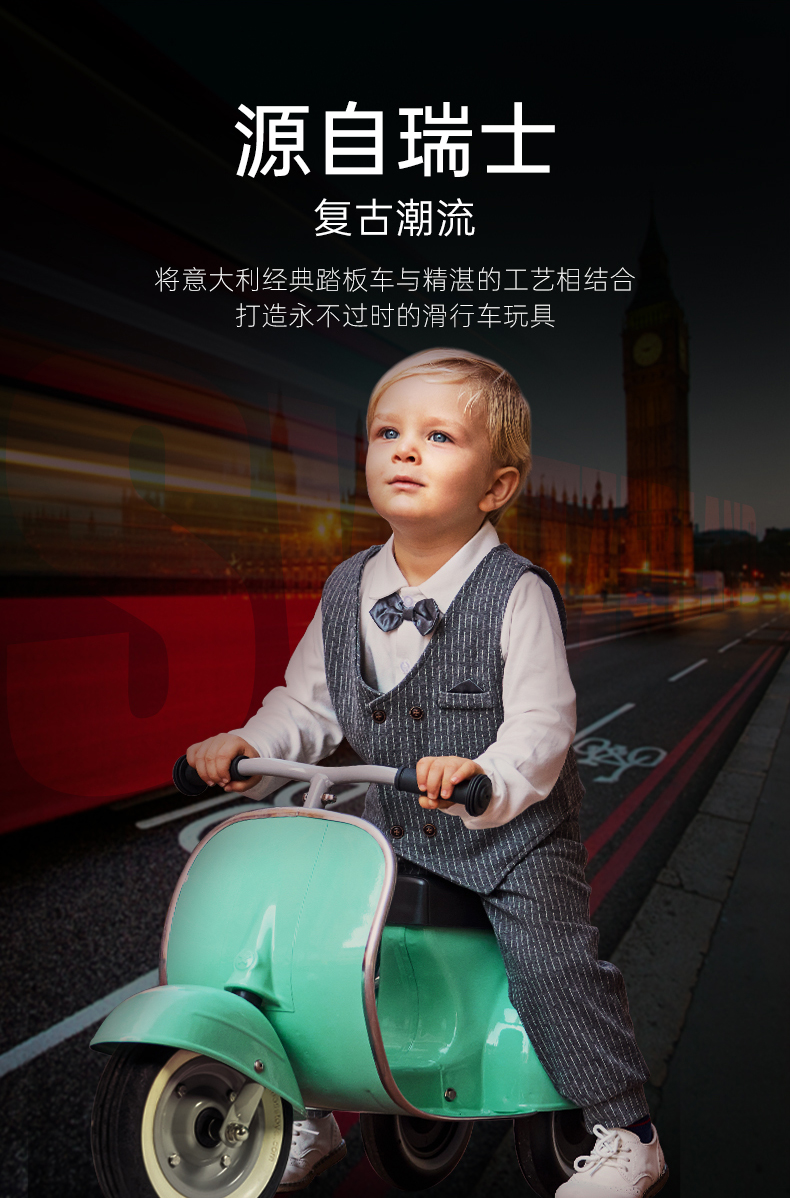 Ambosstoys-绿_02.jpg