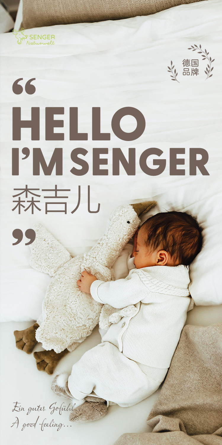 Senger森吉儿-萌萌白鹅--大号_01.jpg