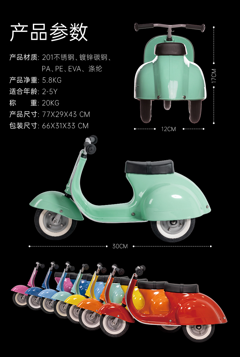 Ambosstoys-绿_08.jpg