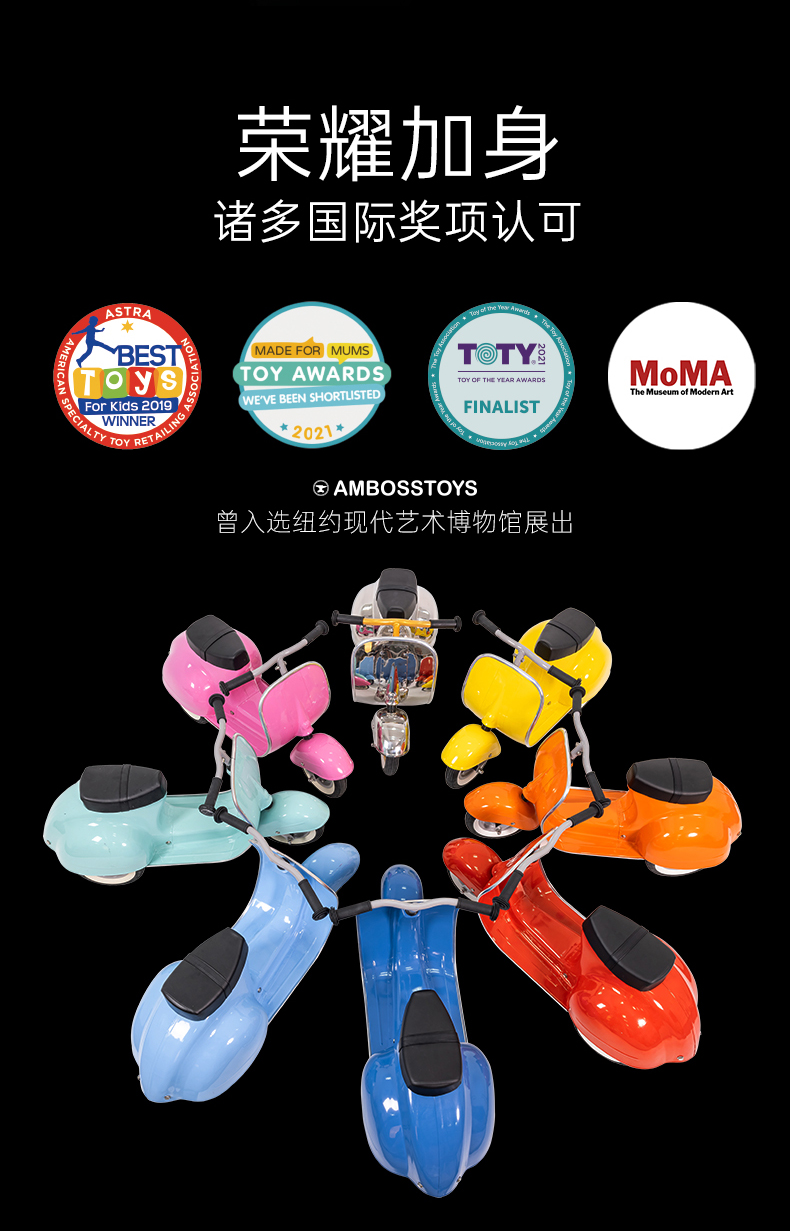Ambosstoys-绿_07.jpg