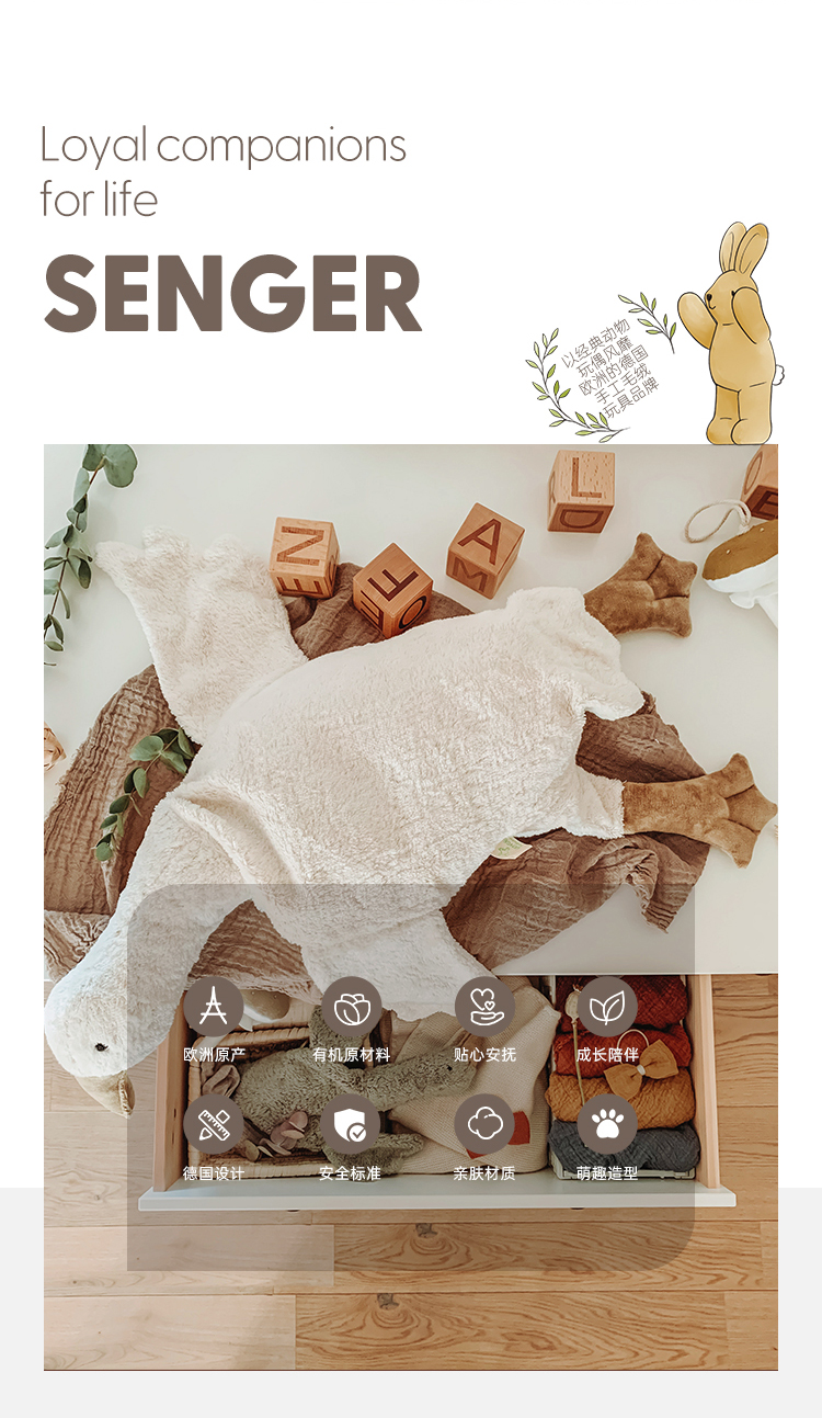 Senger森吉儿-萌萌白鹅--大号_02.jpg