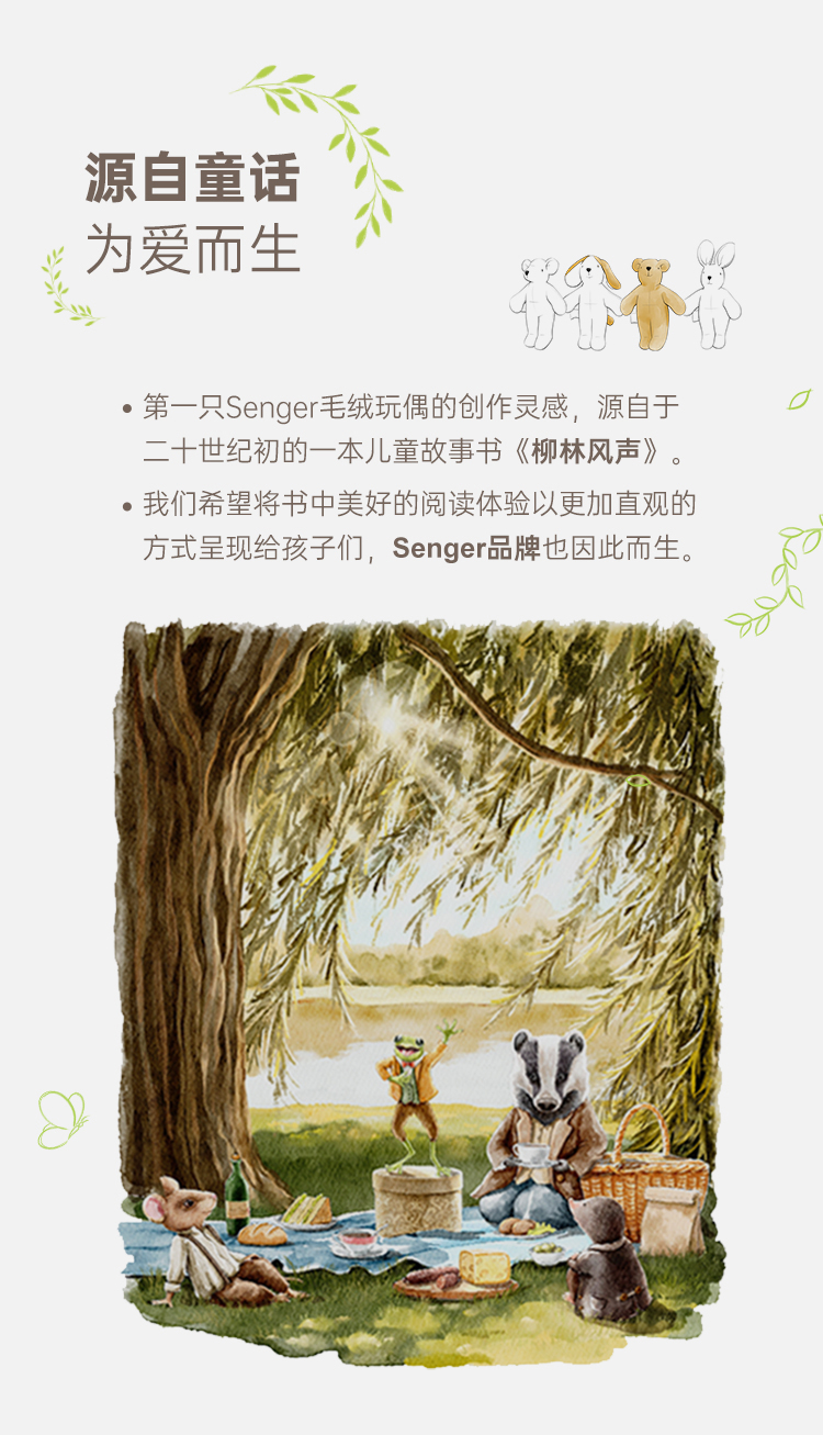 Senger森吉儿-萌萌白鹅--大号_03.jpg