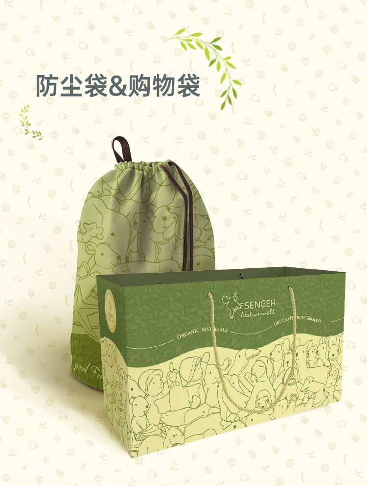 Senger森吉儿-萌萌白鹅--大号_08.jpg