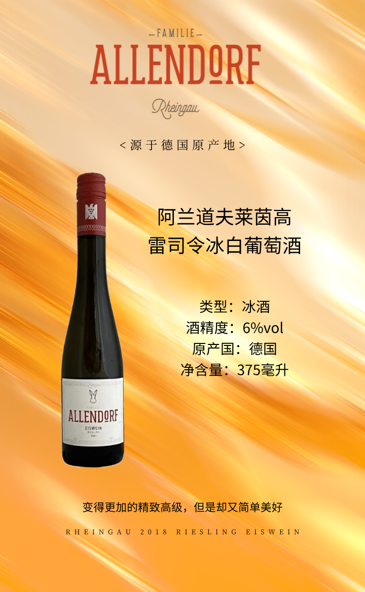 11号雷司令冰白.png