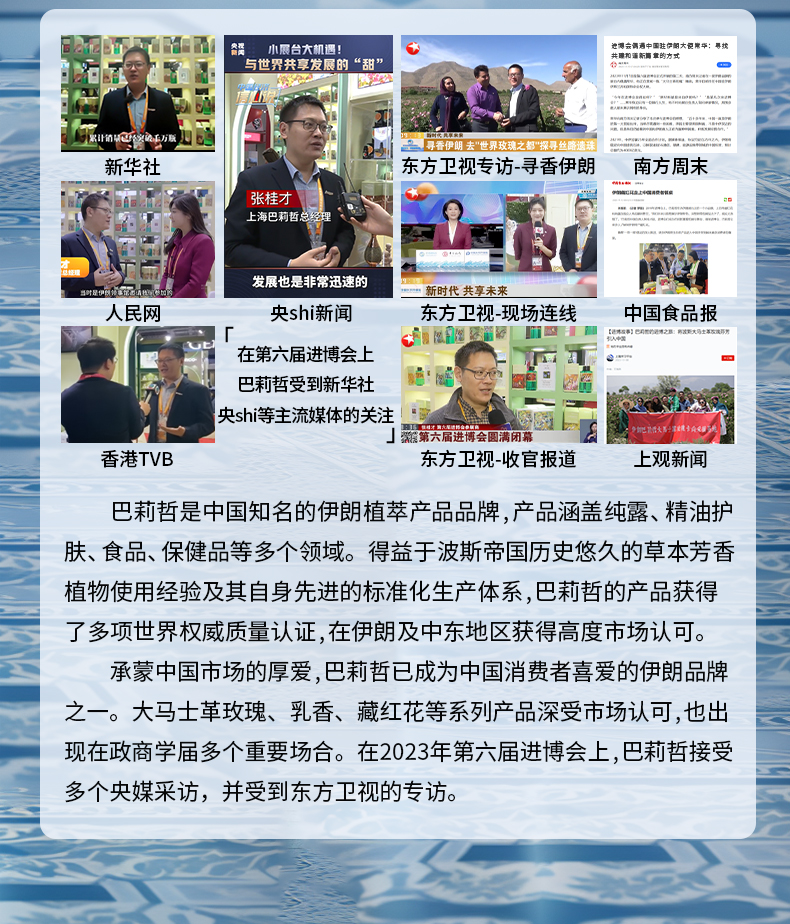 玫瑰精油_13.jpg