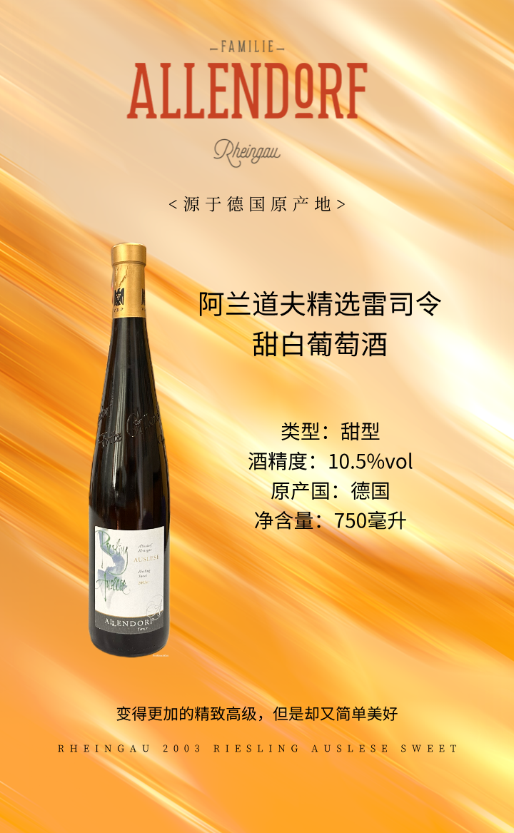 10号雷司令精选甜白.png