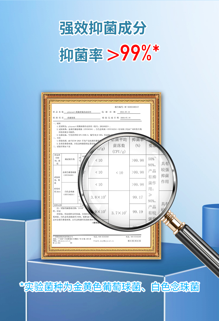 100g洗衣液_04.jpg