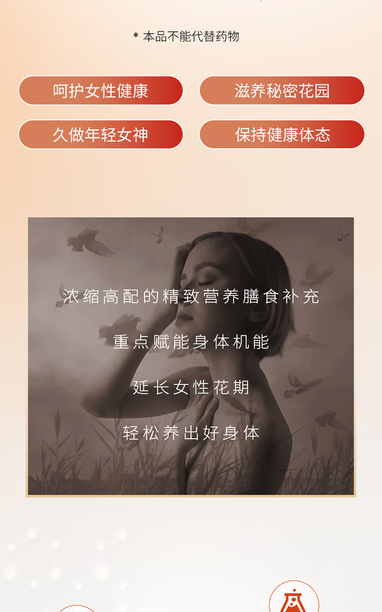 小红盾灵芝晶丸详情页_02.jpg