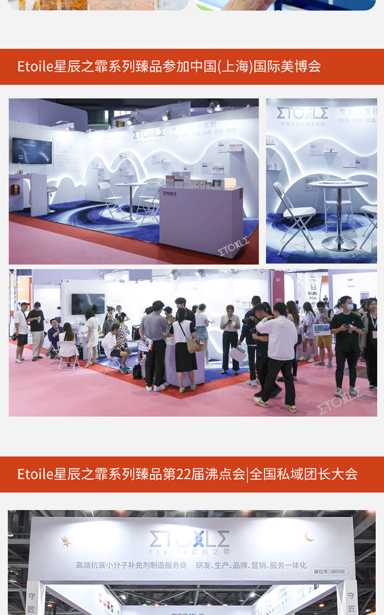 小红盾灵芝晶丸详情页_14.jpg