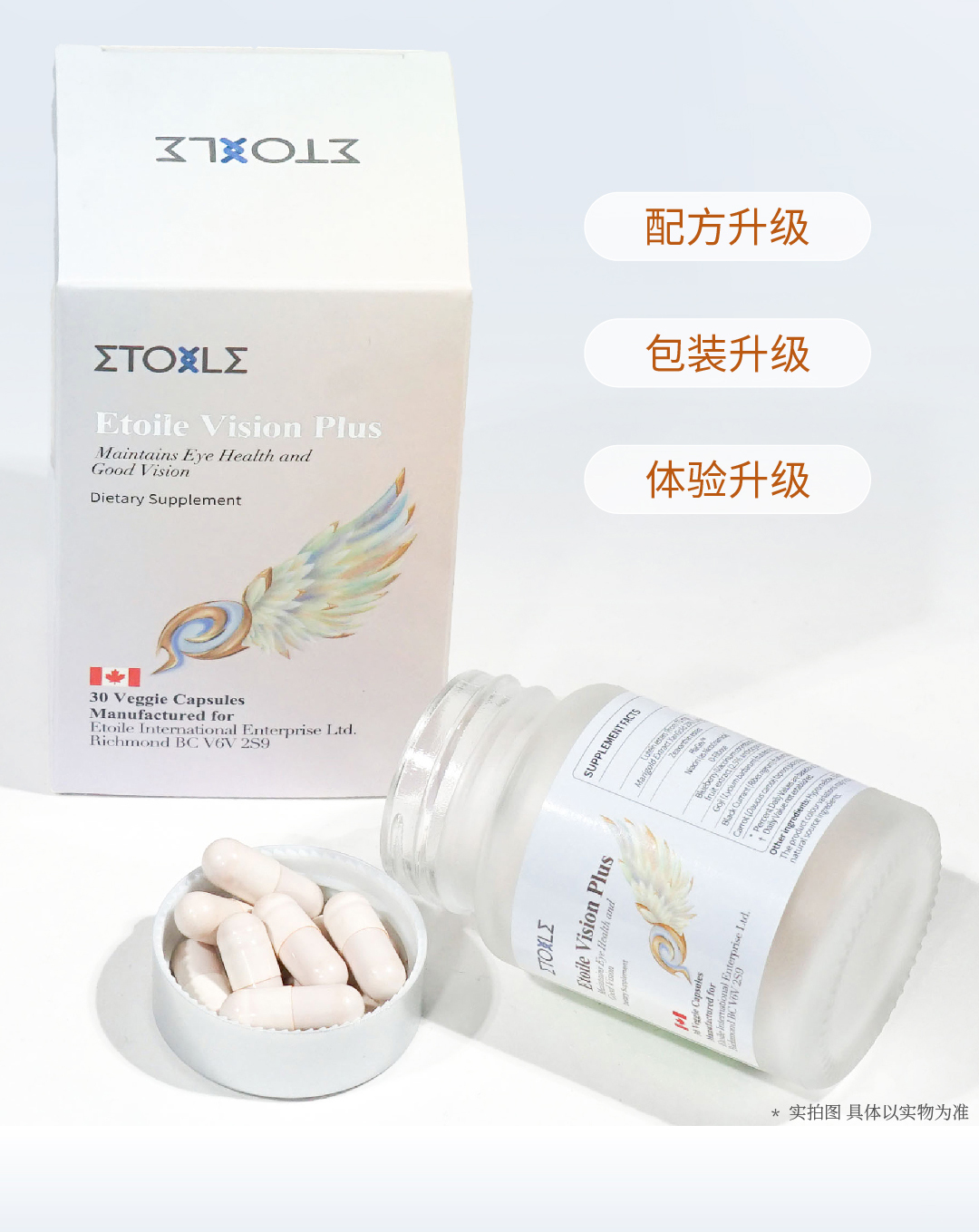 明目光晰因子-详情页-01_05.jpg