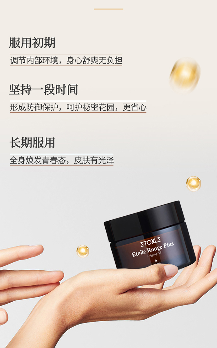 小红盾灵芝晶丸详情页_09.jpg