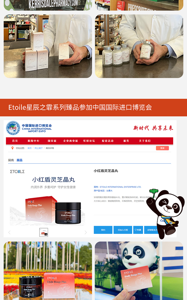 小红盾灵芝晶丸详情页_13.jpg
