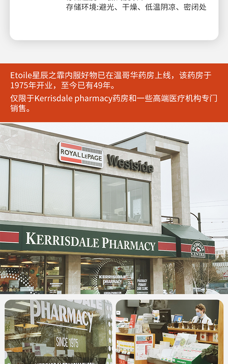 小红盾灵芝晶丸详情页_12.jpg
