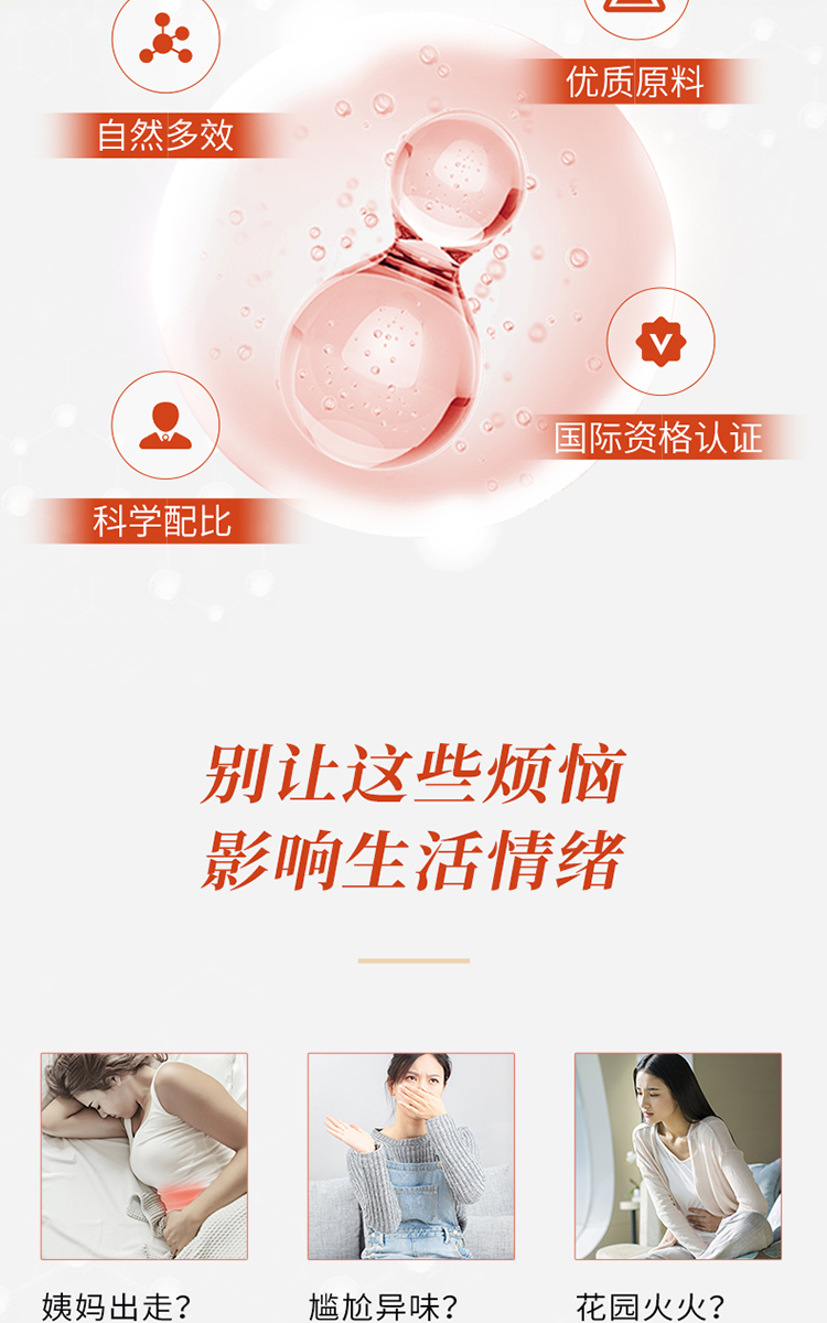 小红盾灵芝晶丸详情页_03.jpg