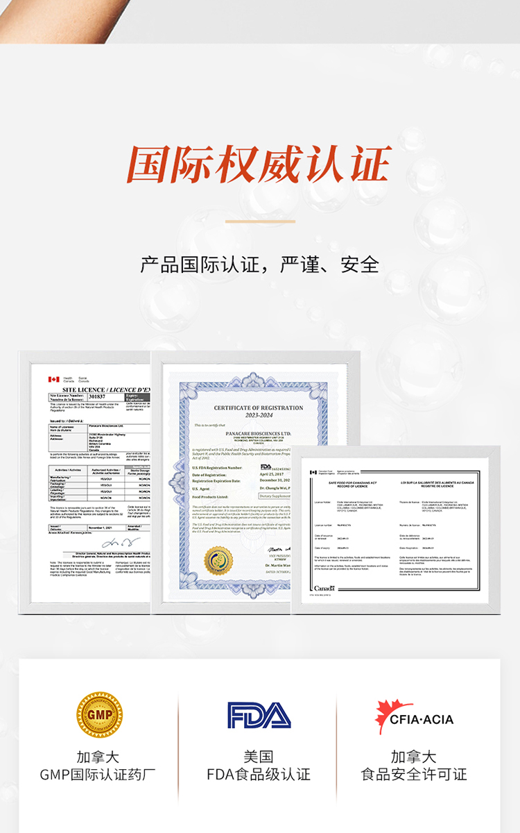 小红盾灵芝晶丸详情页_10.jpg
