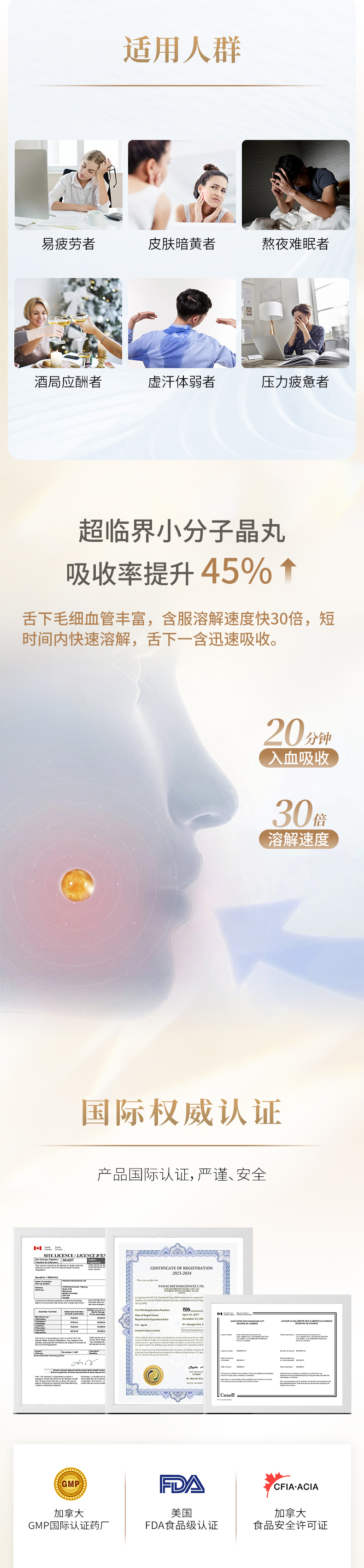 Etoile-Liver-Plus_04.jpg