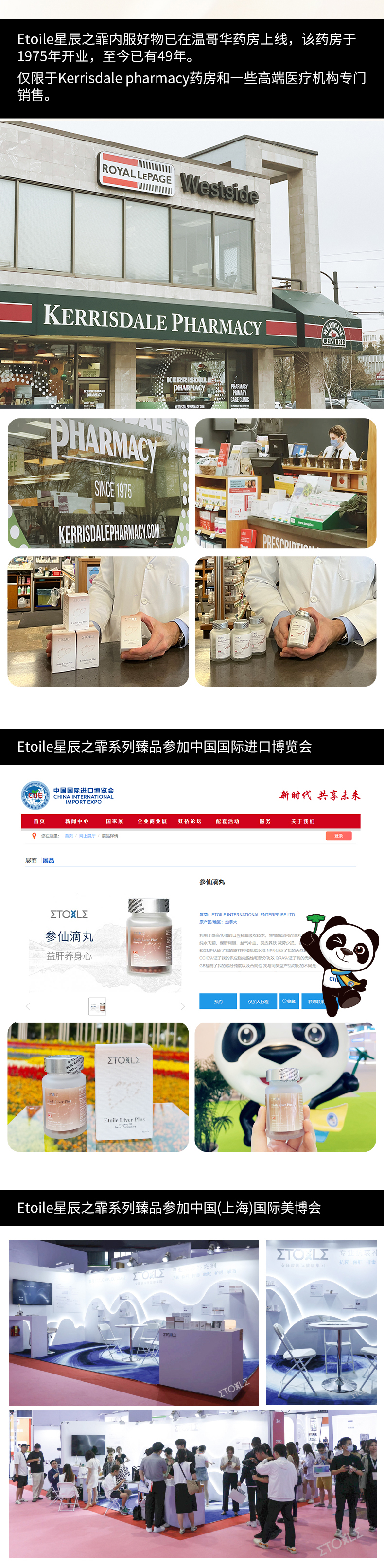 Etoile-Liver-Plus_07.jpg