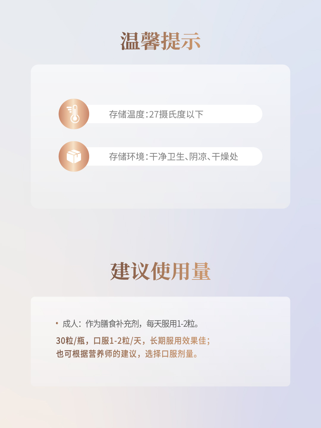 明目光晰因子-详情页-01_07.jpg