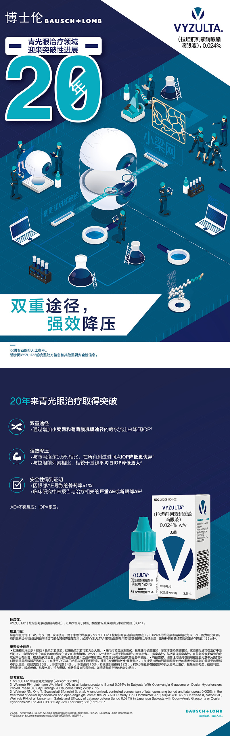 10-Vyzulta 详情页.jpg